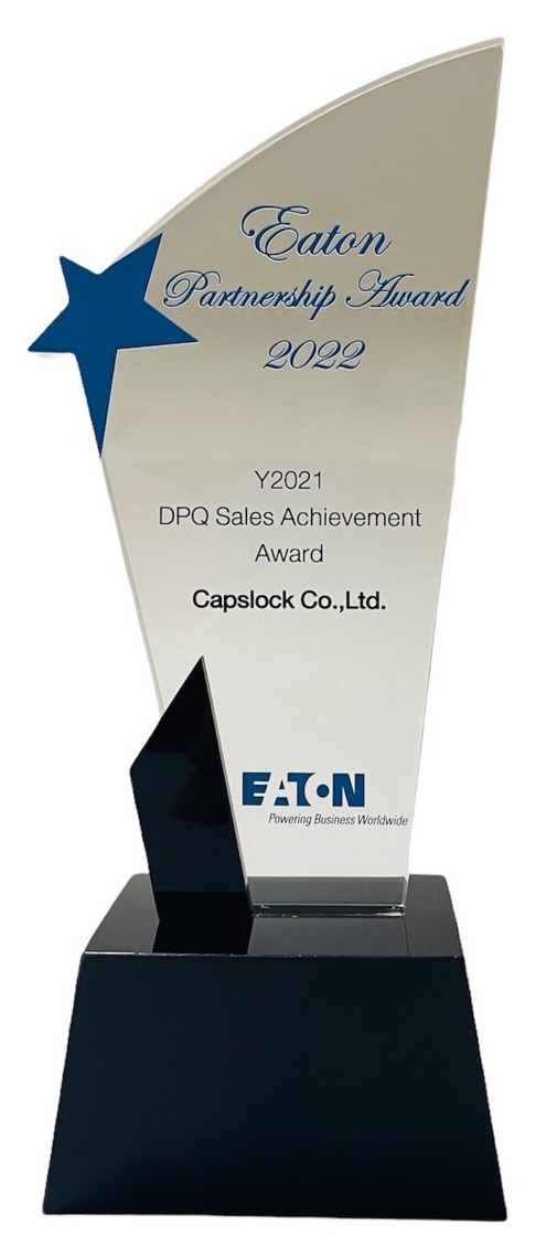 Eaton best seller award 2021